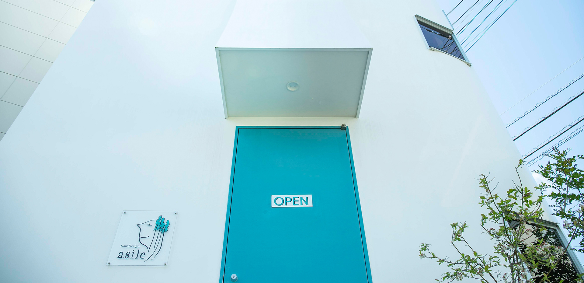 函南町の美容院　アジール ヘアデザイン　asile hair design